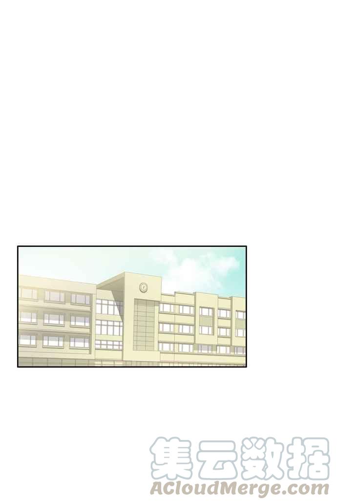 🍱少女的世界 [第88话] 供餐大哥 (3) 第25页