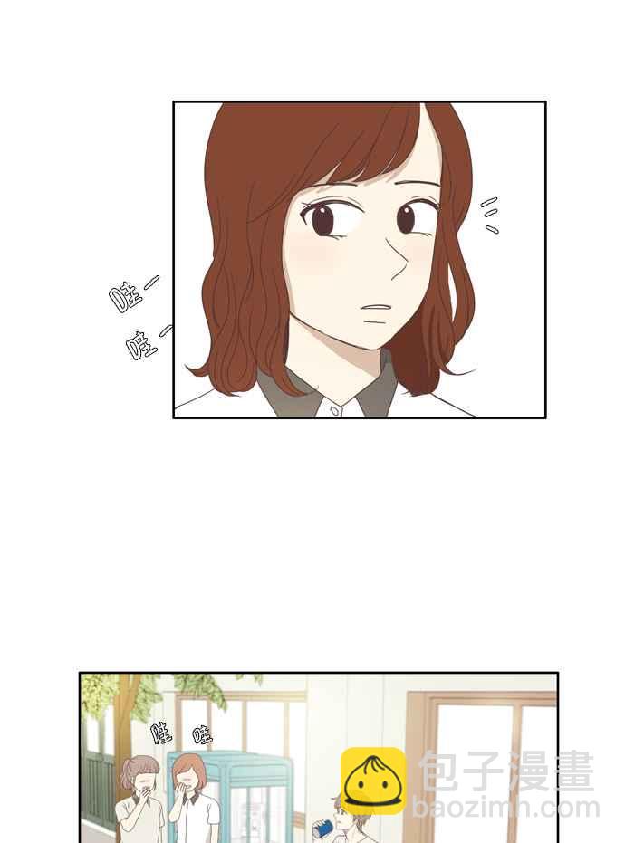 🍱少女的世界 [第92话] 浅薄的关系(1) 第24页