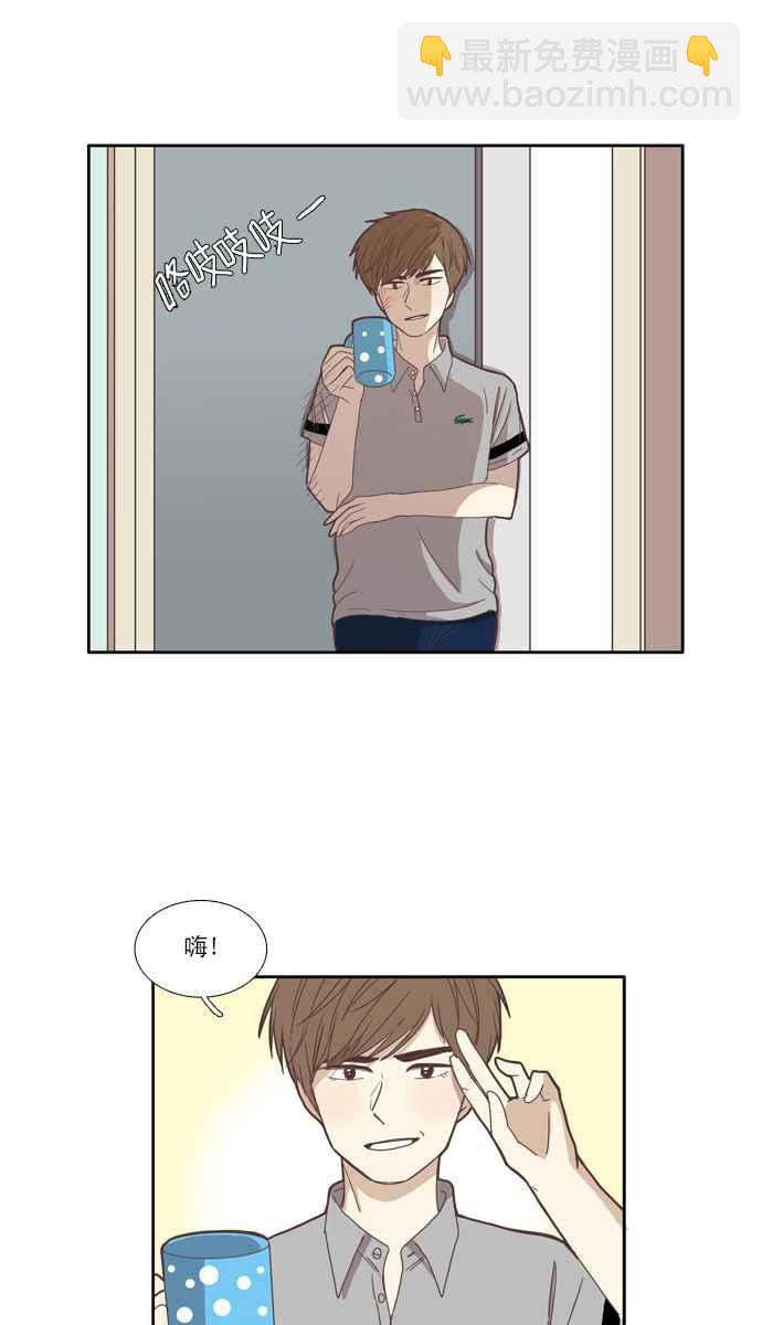 🍱少女的世界 [第94话] 意料之外的故事 (1) 第14页