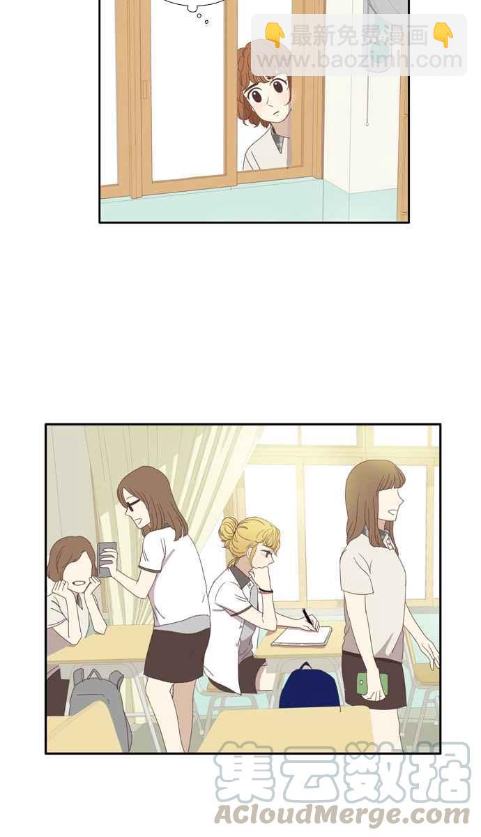 🍱少女的世界 [第94话] 意料之外的故事 (1) 第31页