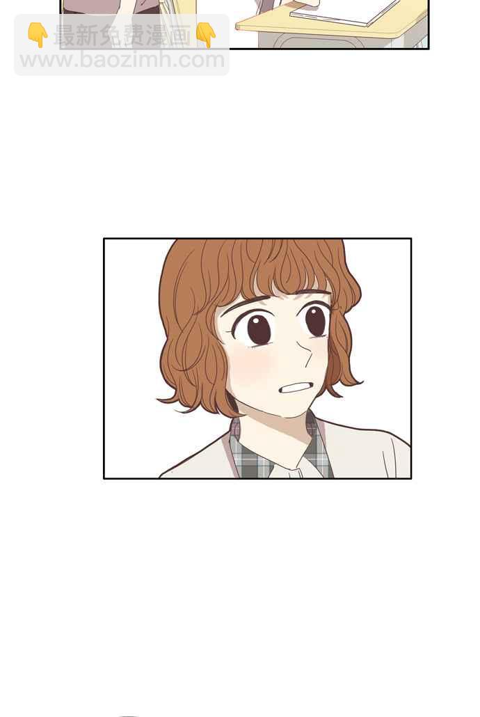 🍱少女的世界 [第94话] 意料之外的故事 (1) 第33页