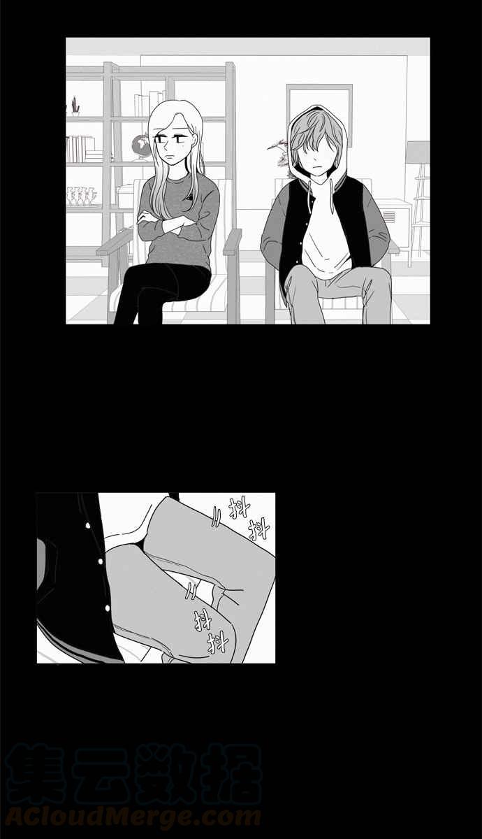 🍱少女的世界 [第96话] 回想 第29页
