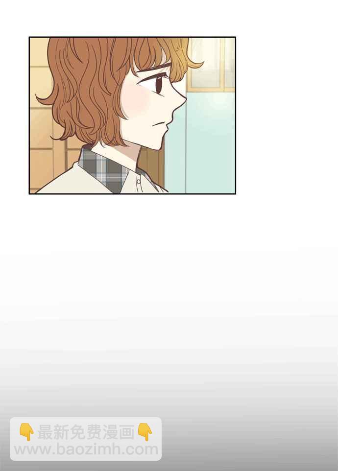 🍱少女的世界 [第98话] 秘密 (2) 第23页