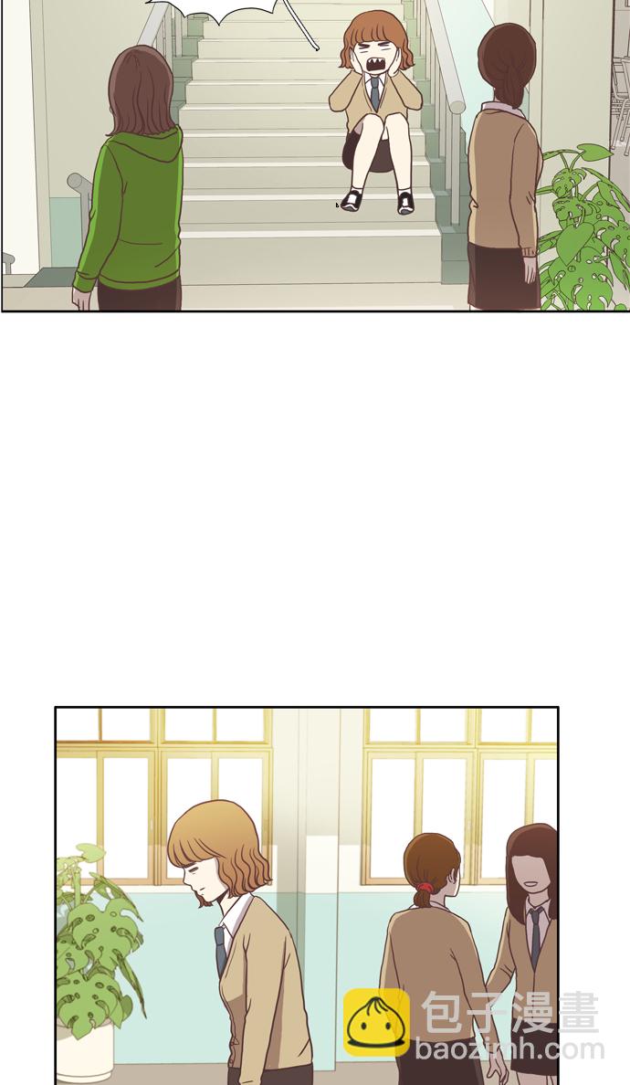 🍱少女的世界 [第11话] 郁闷的一天 第34页