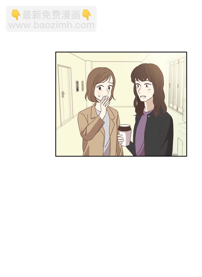 🍱少女的世界 [第100话] 美来 (1) 第45页
