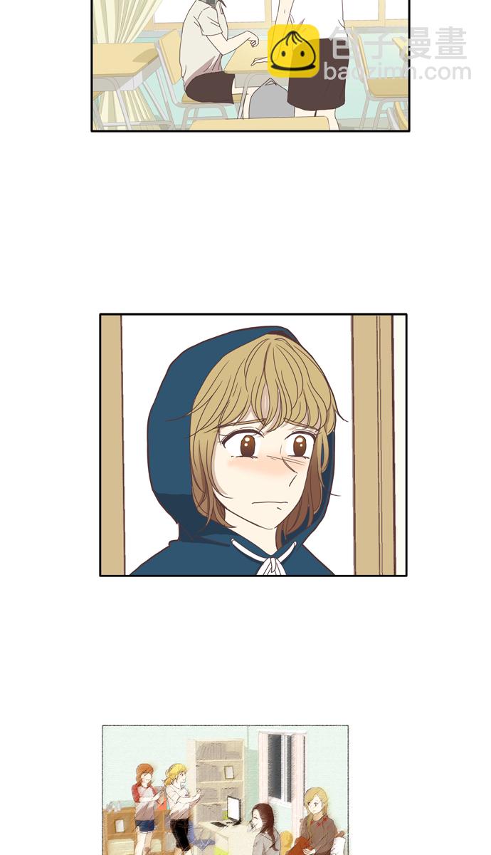 🍱少女的世界 [第100话] 美来 (1) 第9页