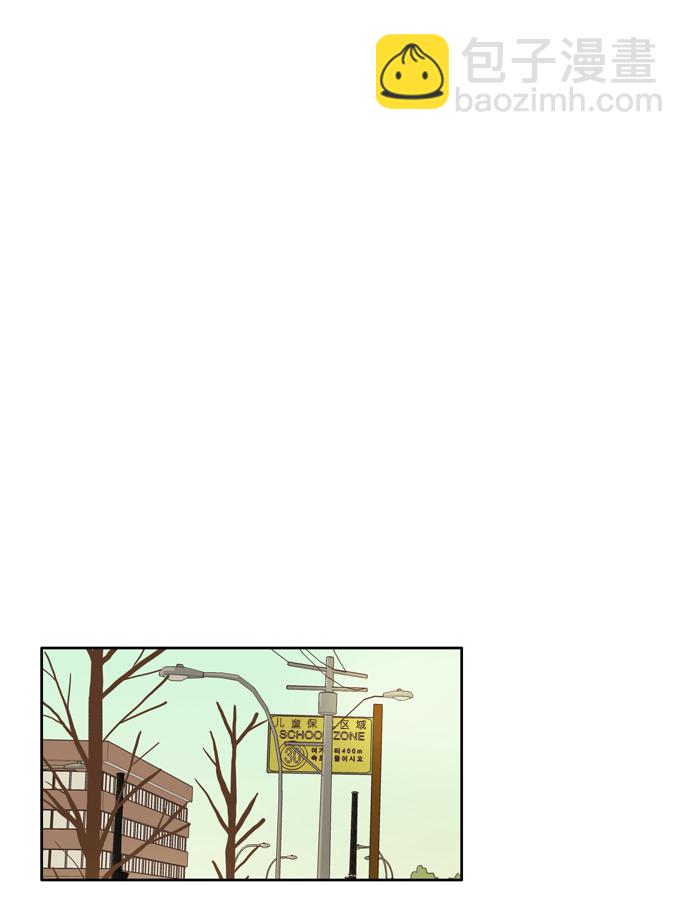 🍱少女的世界 [第104话] 美来 (5) 第27页