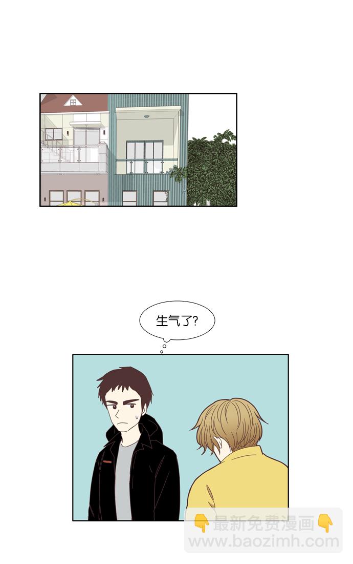🍱少女的世界 [第104话] 美来 (5) 第41页