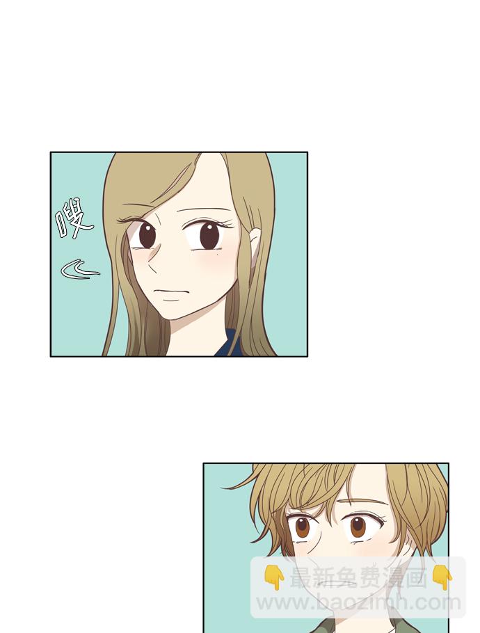 🍱少女的世界 [第104话] 美来 (5) 第8页