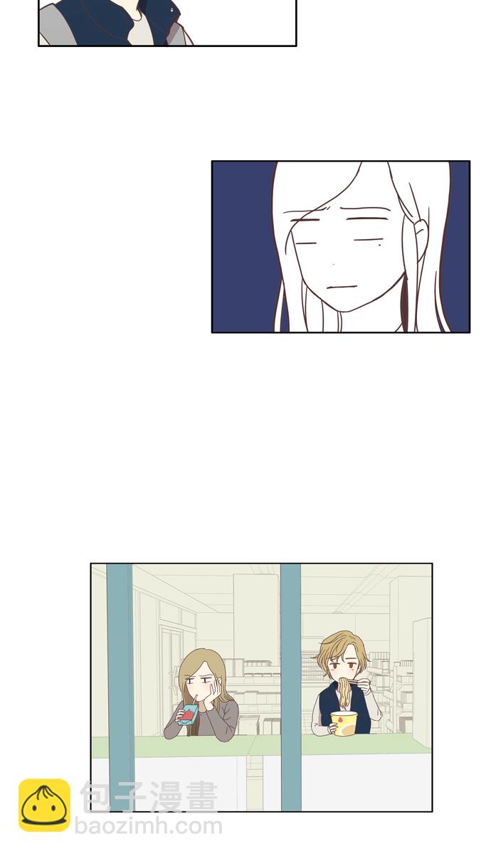 🍱少女的世界 [第106话] 美来 (7) 第23页