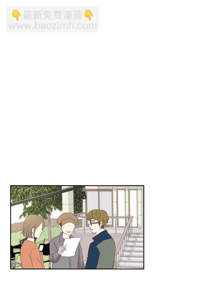 🍱少女的世界 [第106话] 美来 (7) 第24页