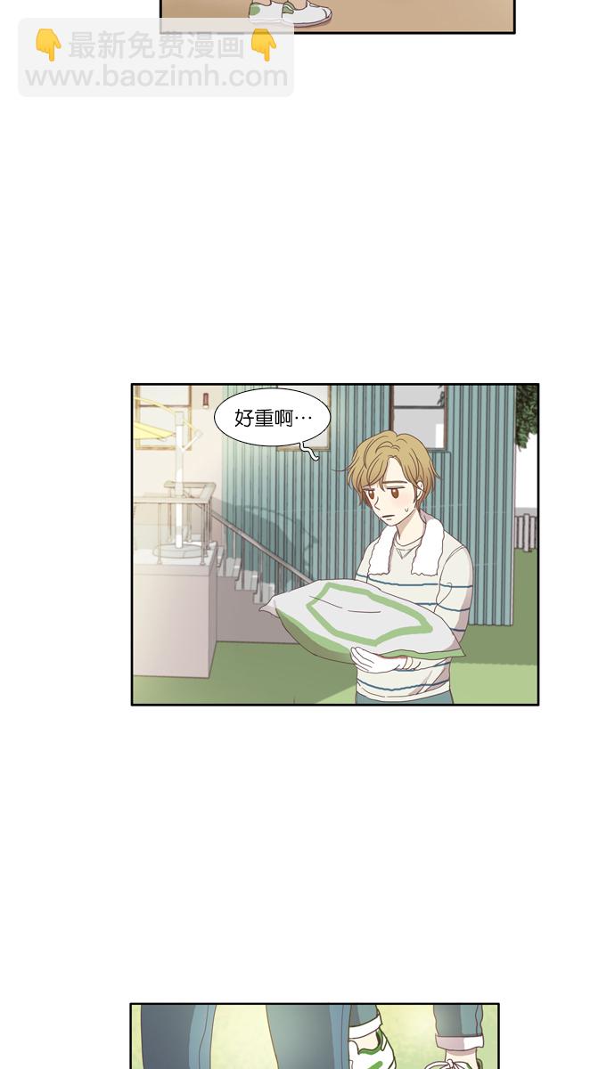 🍱少女的世界 [第106话] 美来 (7) 第32页