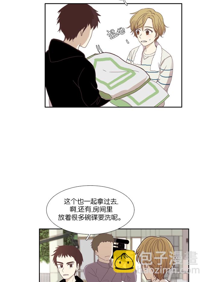 🍱少女的世界 [第106话] 美来 (7) 第34页