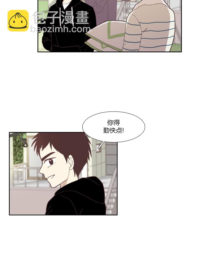 🍱少女的世界 [第106话] 美来 (7) 第35页