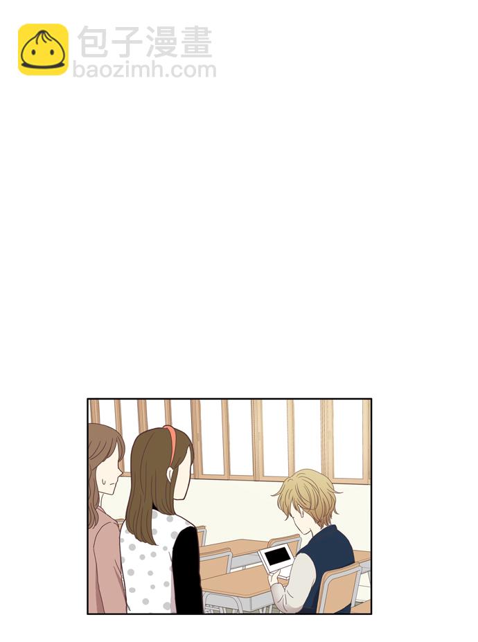 🍱少女的世界 [第106话] 美来 (7) 第9页