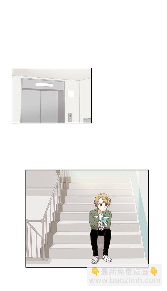 🍱少女的世界 [第110话] 美来 (11) 第19页
