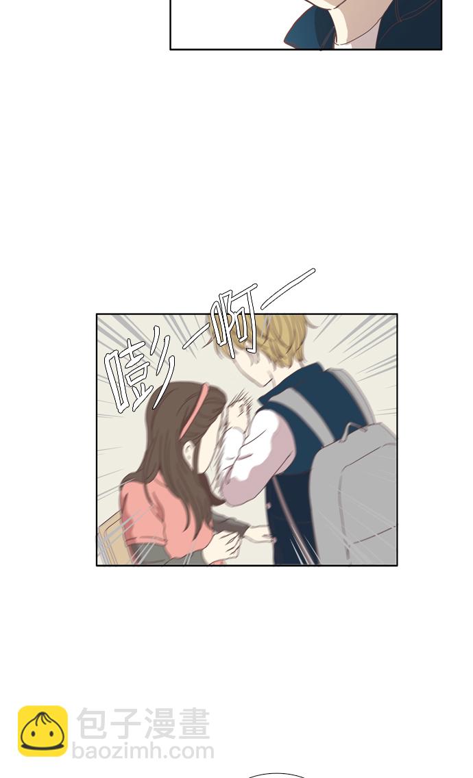 🍱少女的世界 [第110话] 美来 (11) 第32页