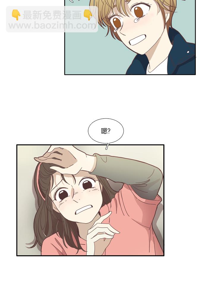 🍱少女的世界 [第110话] 美来 (11) 第35页