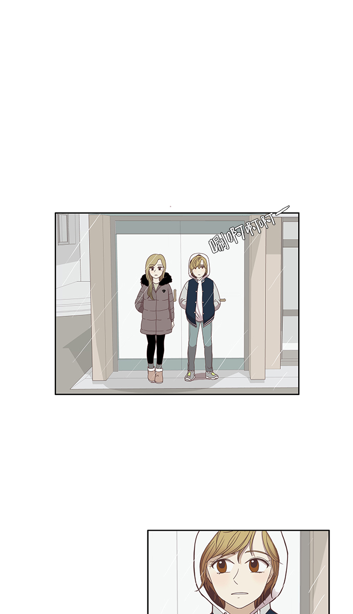 🍱少女的世界 [第112话] 美来 (13) 第1页