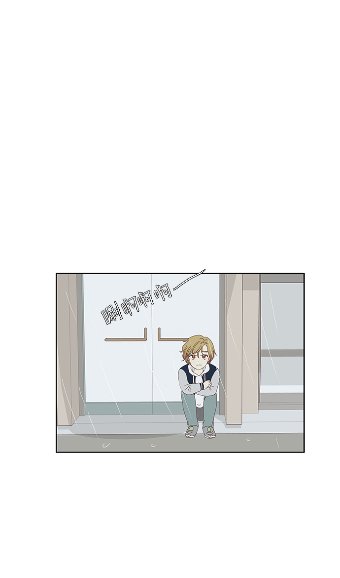 🍱少女的世界 [第112话] 美来 (13) 第41页