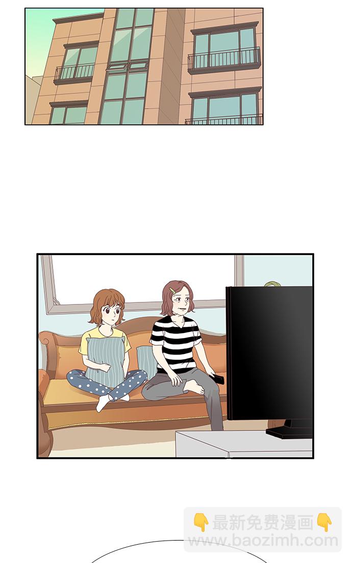 🍱少女的世界 [第116话] 路转粉事故 第14页