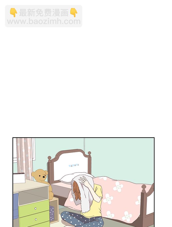 🍱少女的世界 [第116话] 路转粉事故 第17页