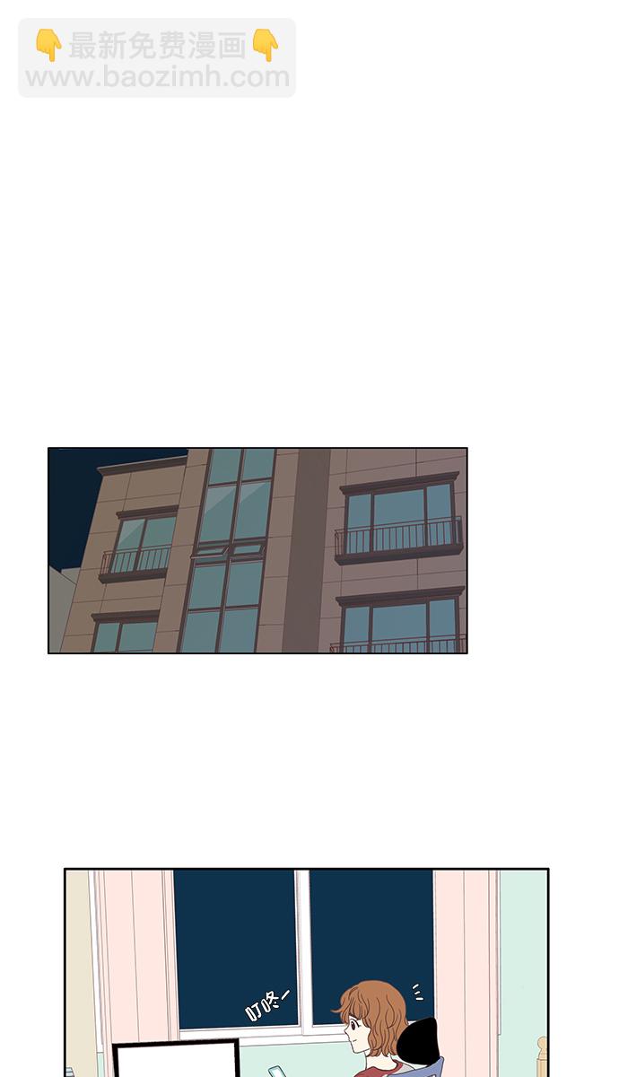 🍱少女的世界 [第116话] 路转粉事故 第38页