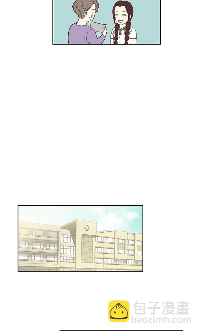 🍱少女的世界 [第116话] 路转粉事故 第4页