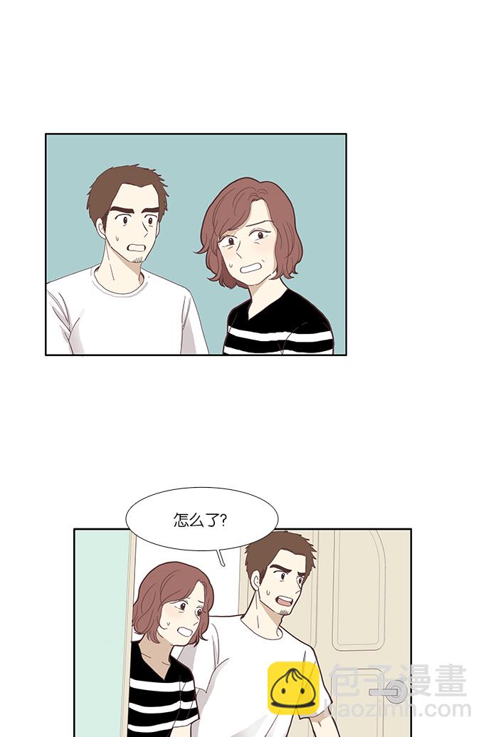 🍱少女的世界 [第116话] 路转粉事故 第43页