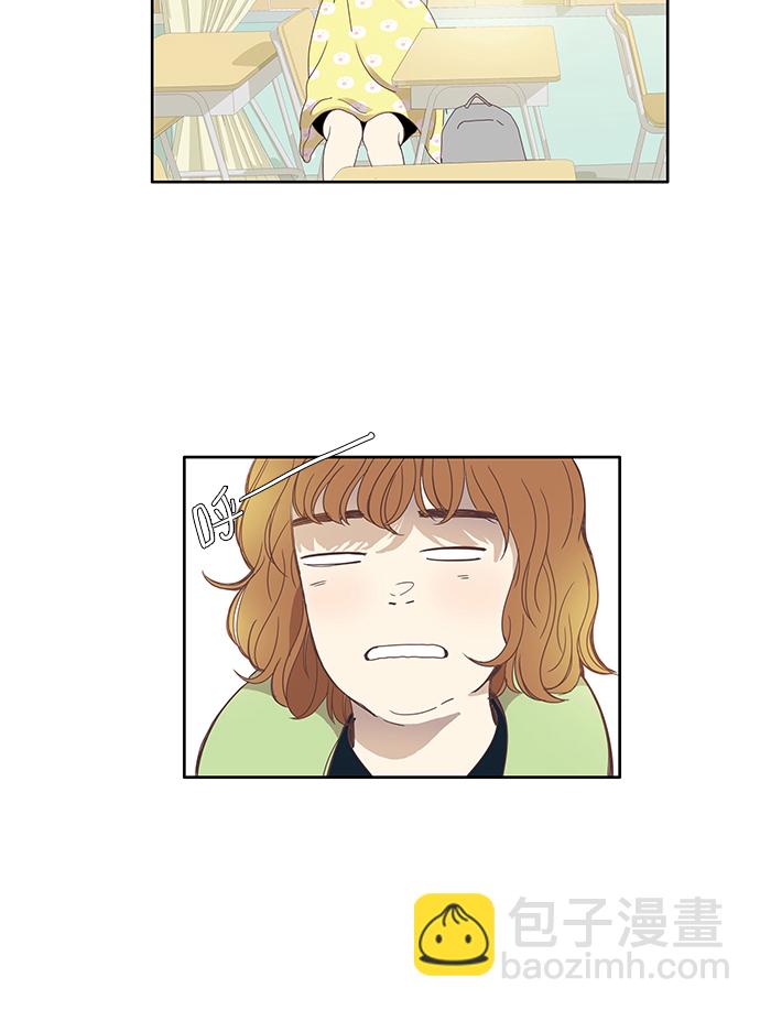 🍱少女的世界 [第116话] 路转粉事故 第8页