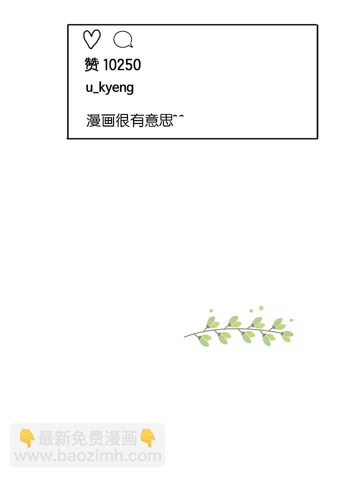 🍱少女的世界 [第118话] 高中动物剧场（1） 第48页