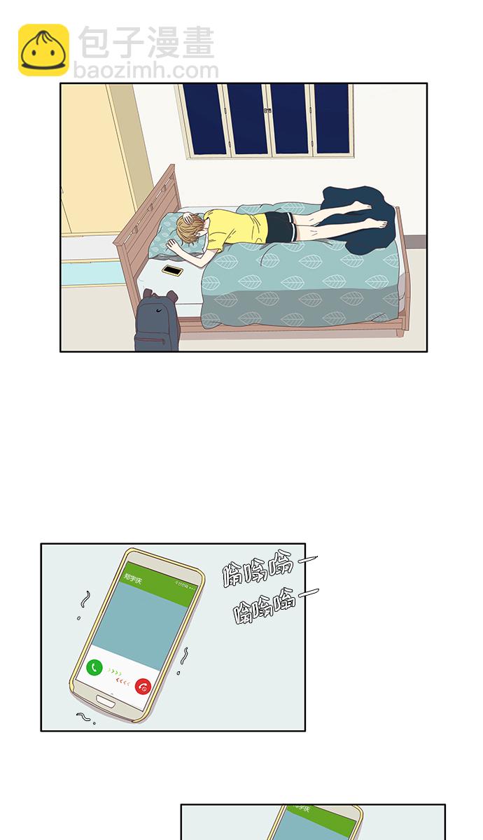 🍱少女的世界 [第120话] 反击 第19页