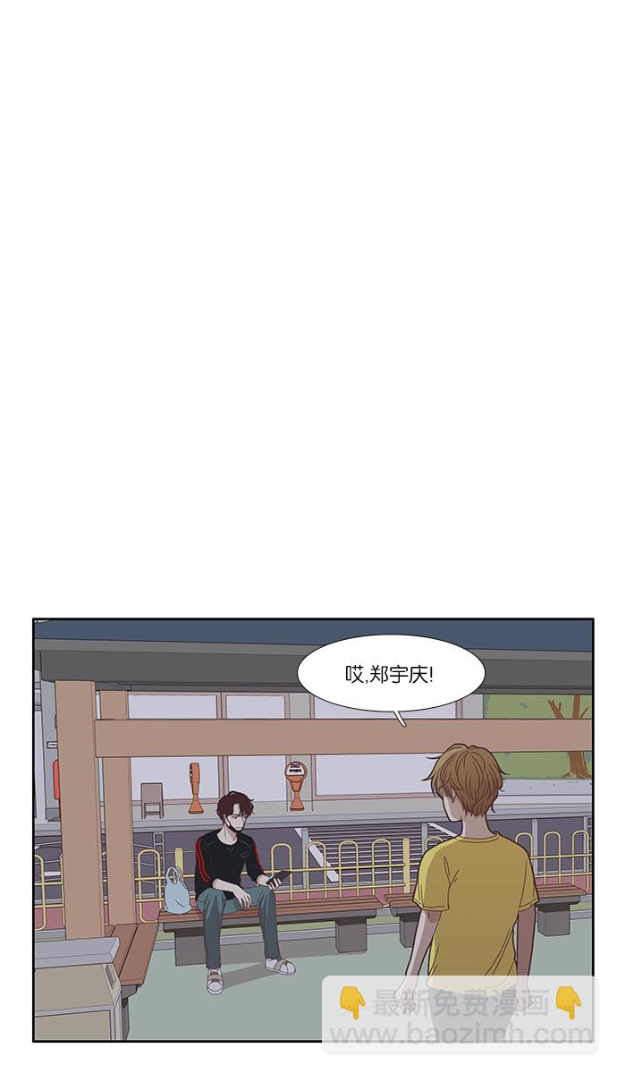 🍱少女的世界 [第120话] 反击 第22页