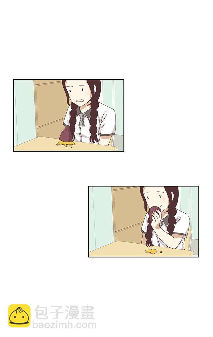 🍱少女的世界 [第126话] 奇怪的三角关系 第17页