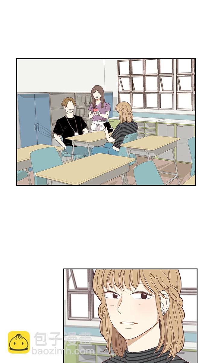 🍱少女的世界 [第130话] 绝交 第45页