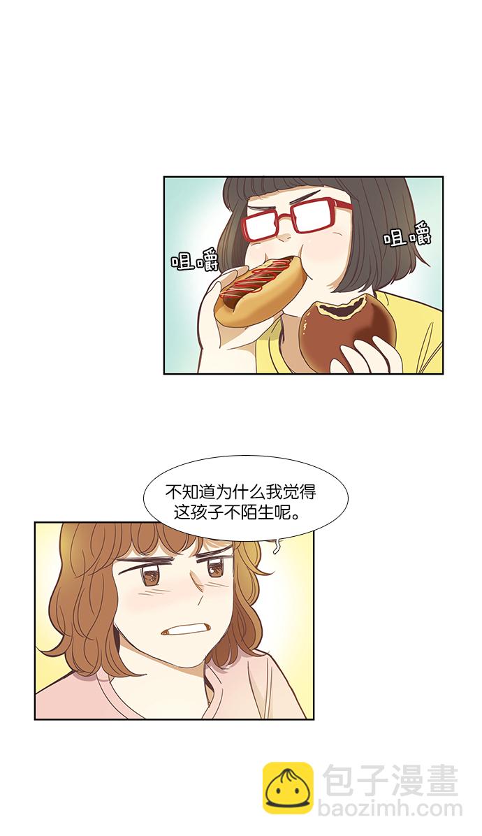 🍱少女的世界 [第132话] 尴尬的关系(2) 第8页