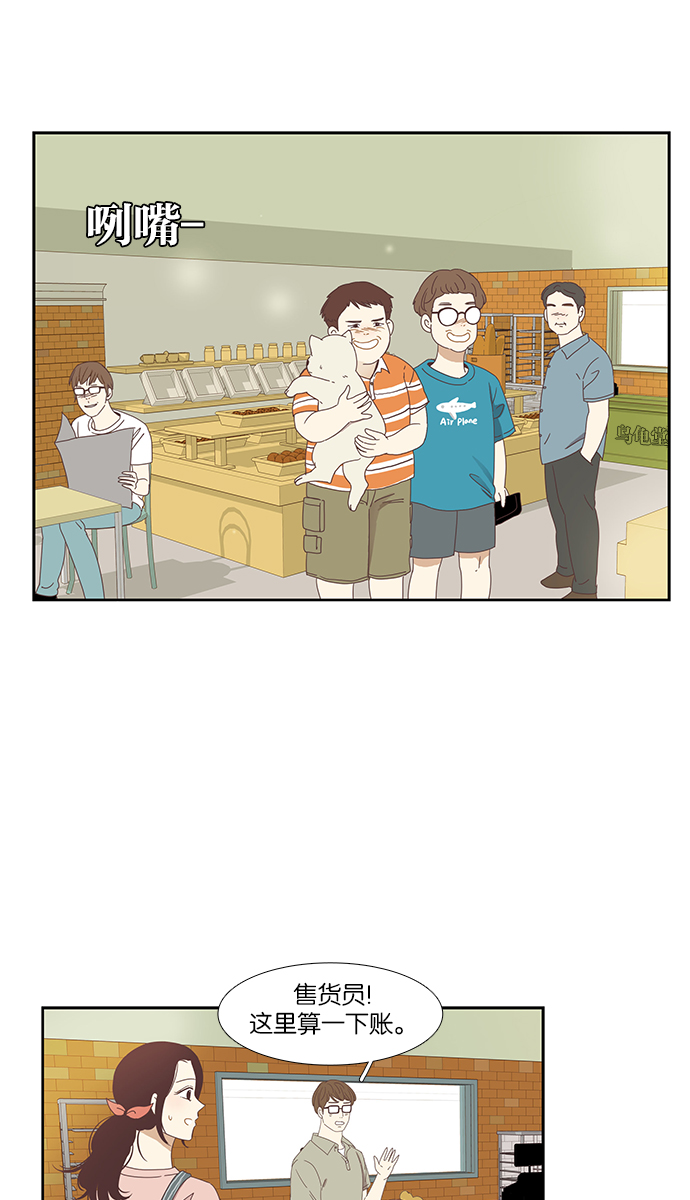 🍱少女的世界 [第134话] 正确的选择 第15页