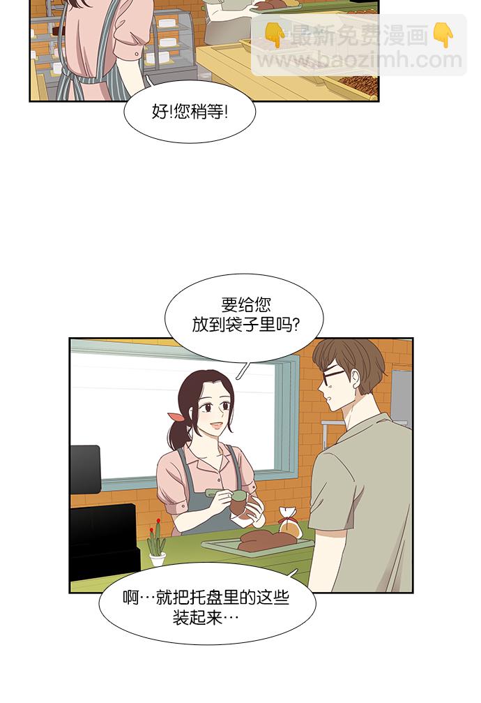 🍱少女的世界 [第134话] 正确的选择 第16页