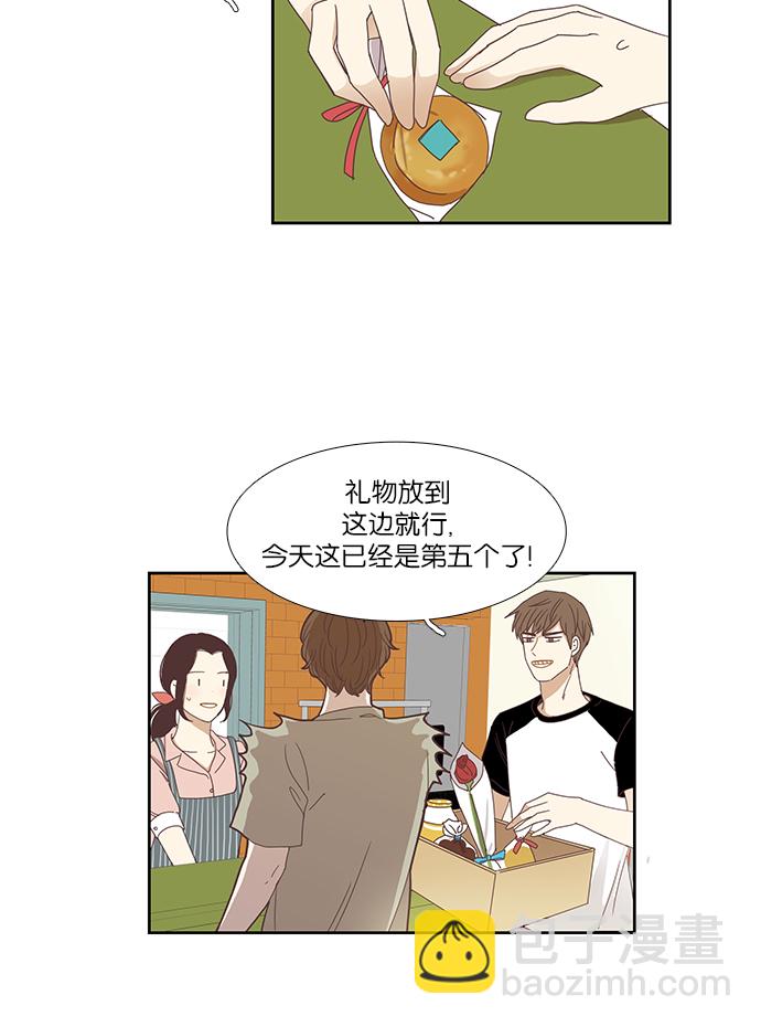 🍱少女的世界 [第134话] 正确的选择 第18页