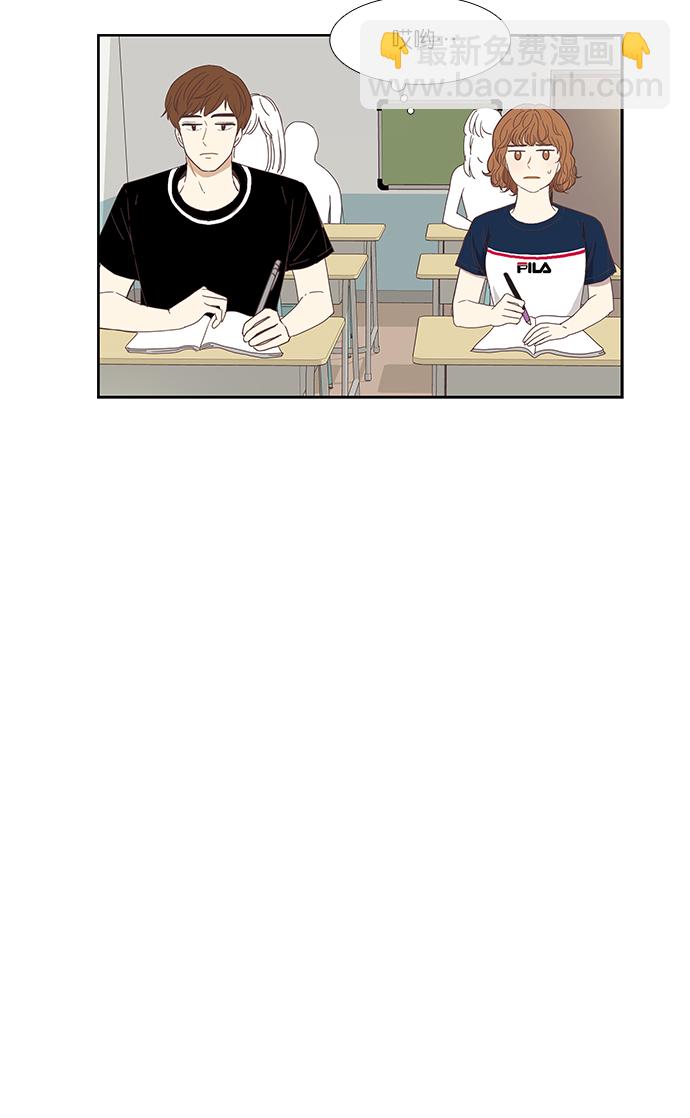 🍱少女的世界 [第136话] 正确的选择(3） 第15页