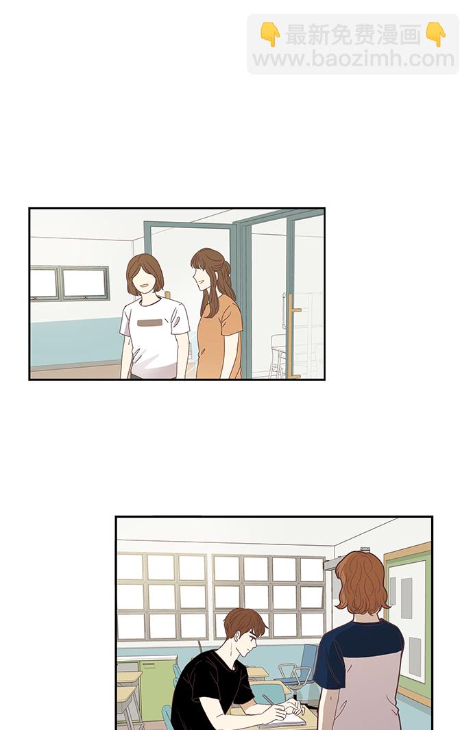 🍱少女的世界 [第136话] 正确的选择(3） 第16页