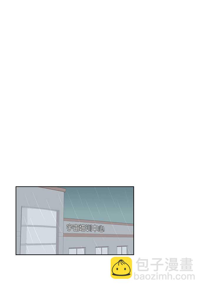 🍱少女的世界 [第136话] 正确的选择(3） 第33页
