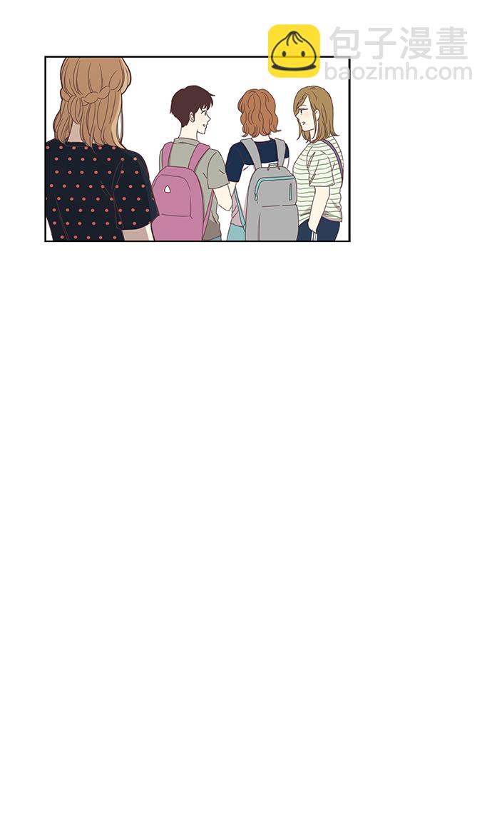 🍱少女的世界 [第136话] 正确的选择(3） 第40页
