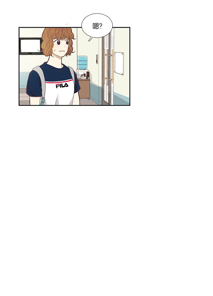 🍱少女的世界 [第136话] 正确的选择(3） 第6页
