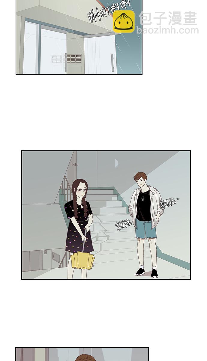 🍱少女的世界 [第138话] 正确的选择(5） 第12页