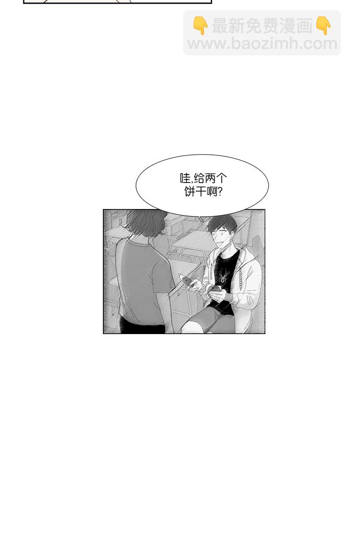 🍱少女的世界 [第138话] 正确的选择(5） 第16页
