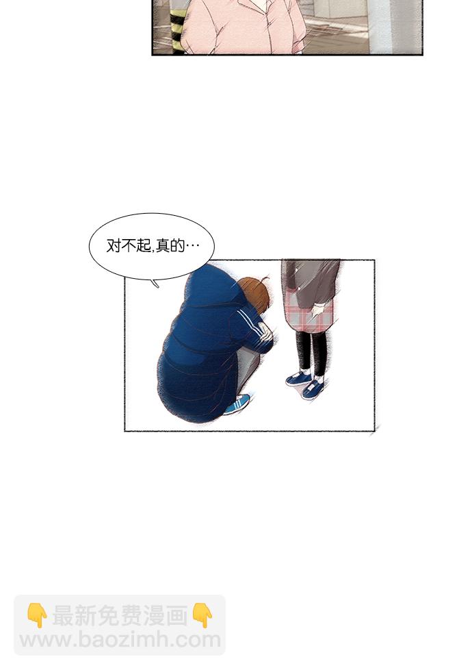 🍱少女的世界 [第138话] 正确的选择(5） 第25页