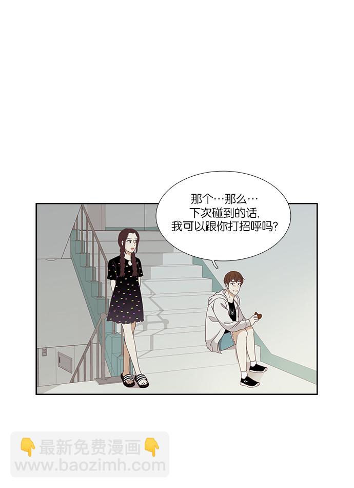 🍱少女的世界 [第138话] 正确的选择(5） 第26页