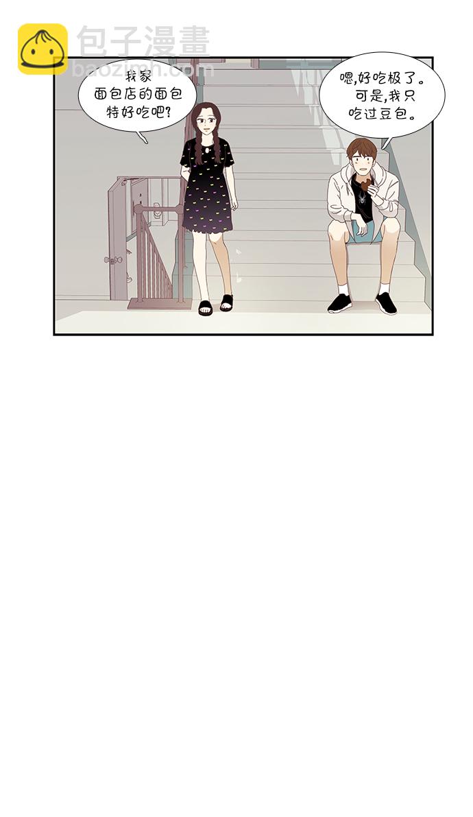 🍱少女的世界 [第138话] 正确的选择(5） 第31页