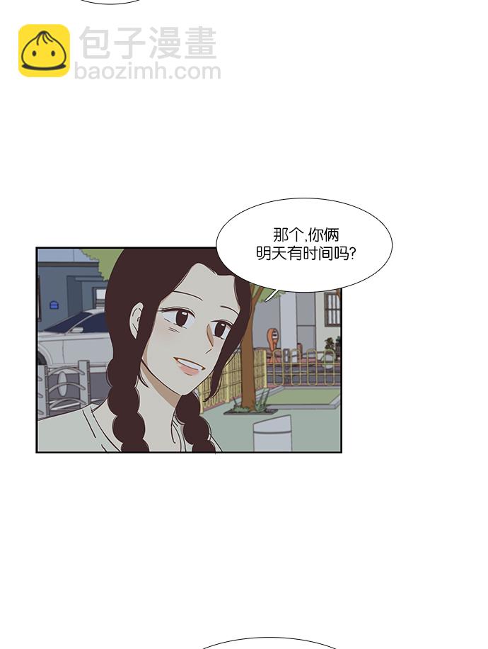 🍱少女的世界 [第138话] 正确的选择(5） 第34页